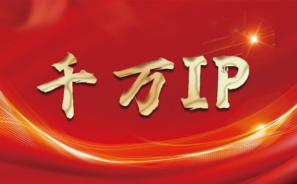 【临夏代理IP】什么是静态IP？静态静态IP都能用来干什么？